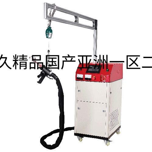 智能手持式15KW