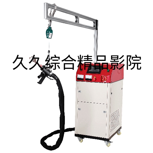 智能手持式15KW