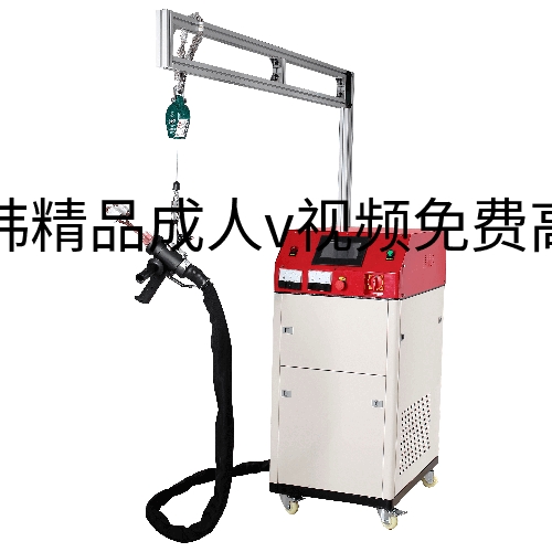 智能手持式15KW