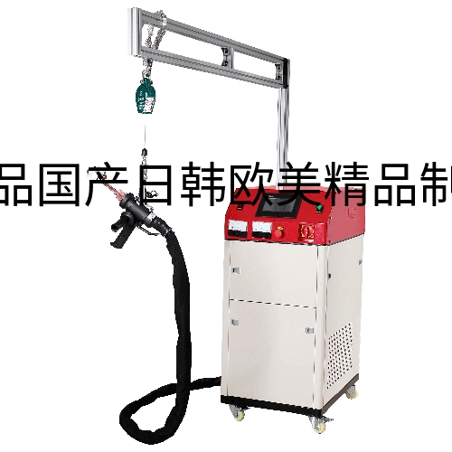 智能手持式15KW