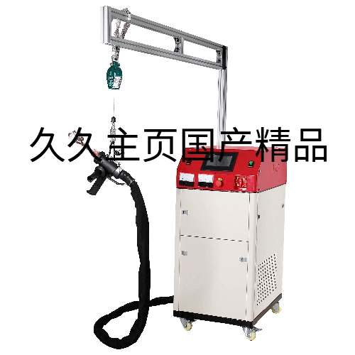 智能手持式35KW