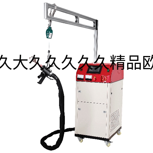 智能手持式60KW