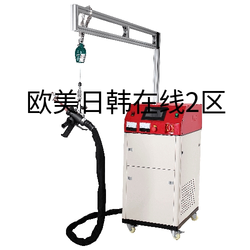 智能手持式60KW