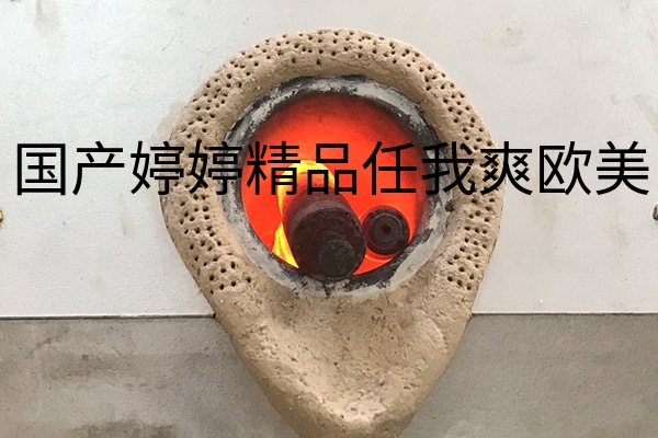 铜熔炼炉—在专业的厂家买更靠普