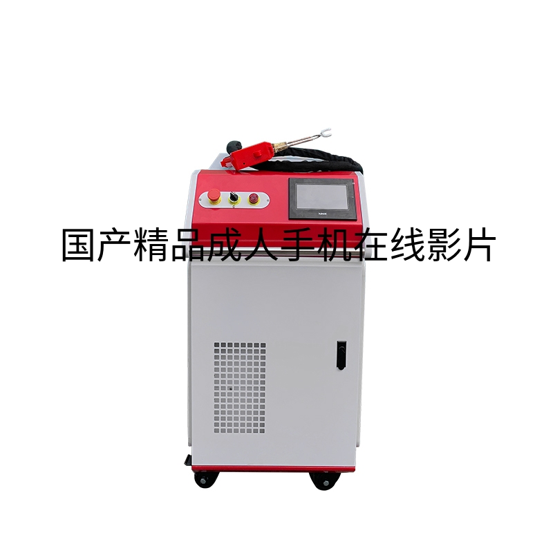 智能超高频手持式25KW