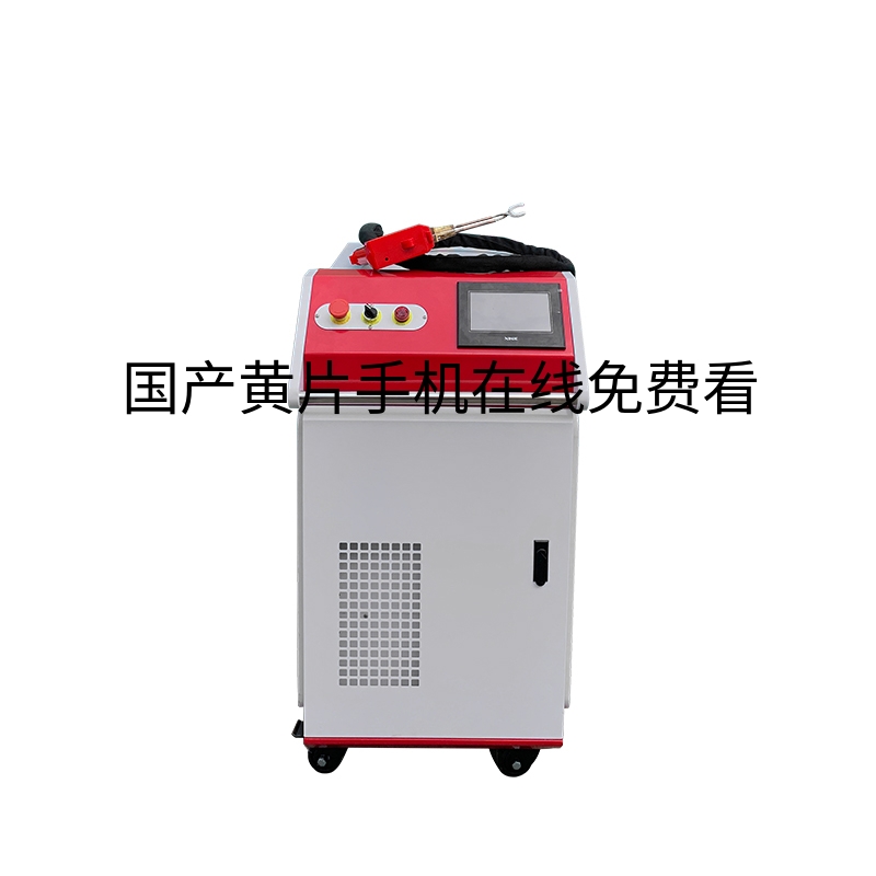 智能超高频手持式25KW