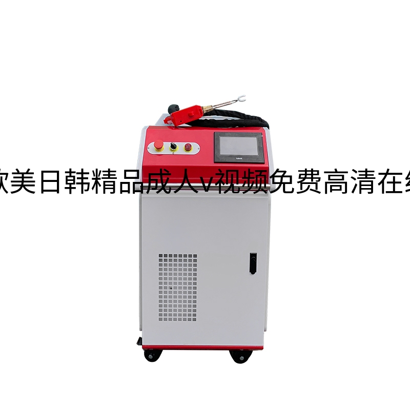 智能超高频手持式25KW