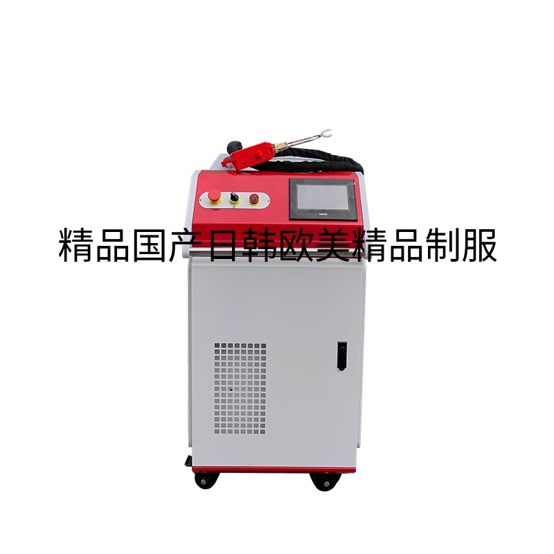 智能超高频手持式25KW