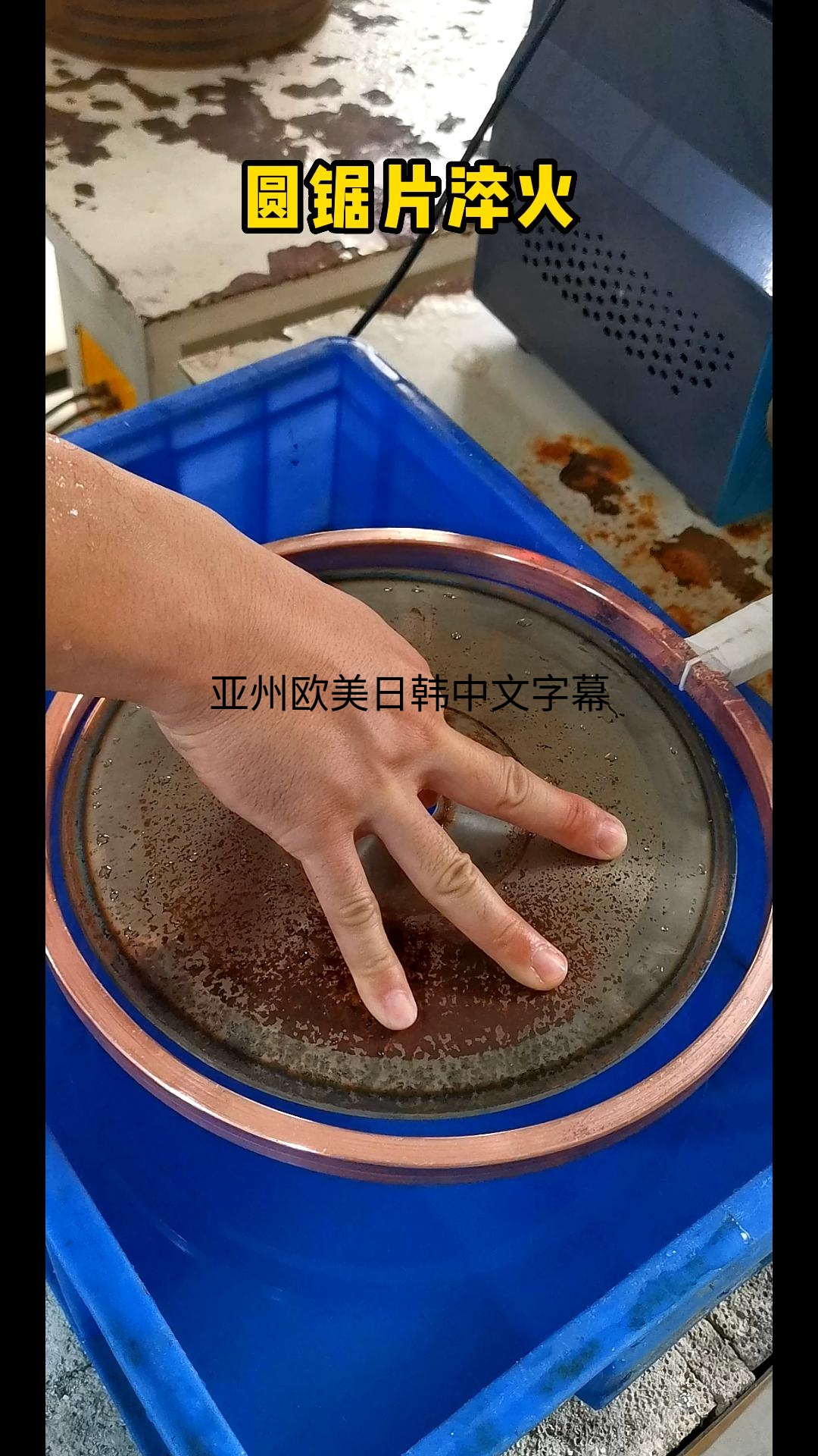 如何选择淬火设备