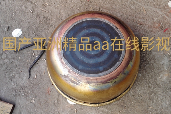 59-复合锅底钎焊-(1).png?title=国产亚洲精品aa在线影视