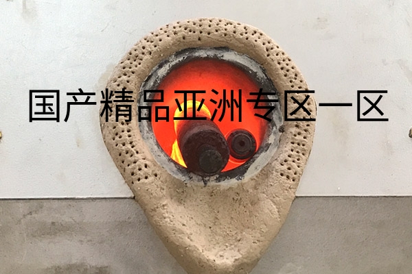 不锈钢棒熔炼