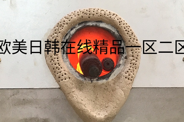 不锈钢棒熔炼.jpg?title=亚洲欧美日韩在线精品一区二区三区