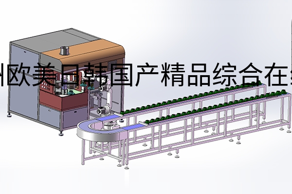 法兰淬火工程图.jpg?title=亚洲欧美日韩国产精品综合在线一