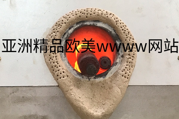 中频熔化炉熔炼中.jpg?title=亚洲精品欧美wwww网站