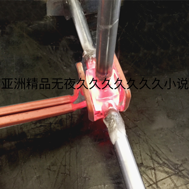 Brazing-6.jpg?title=亚洲精品无夜久久久久久久久小说